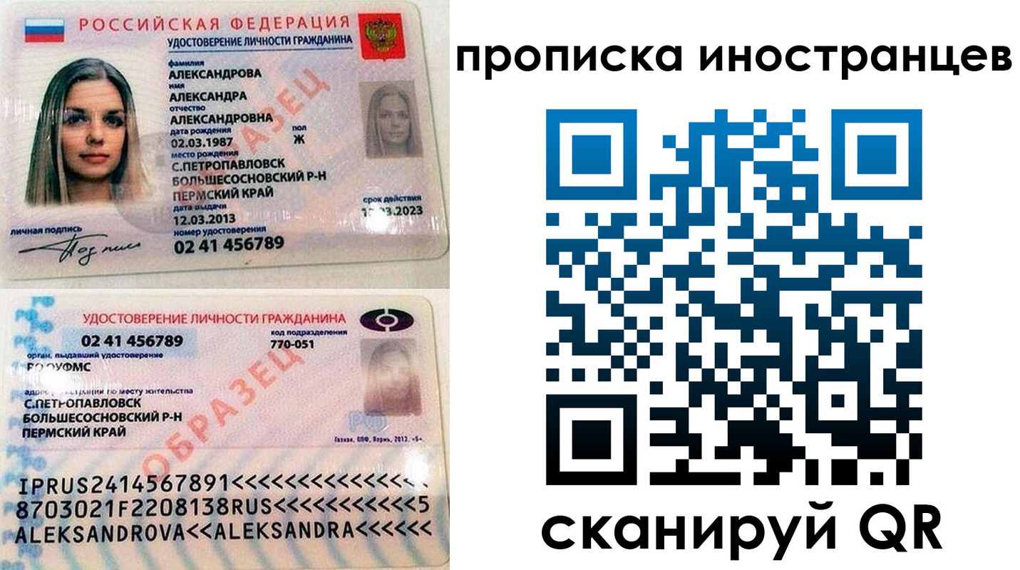 где прописаться в Дальнегорске